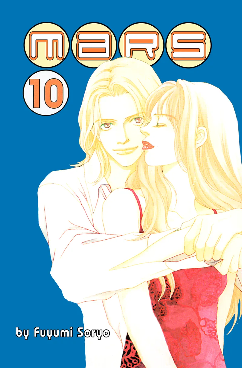 Cover of MARS Vol 10