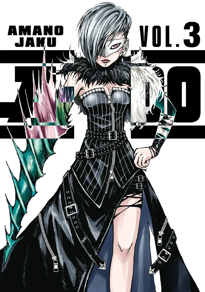 Cover of A-DO Vol 3