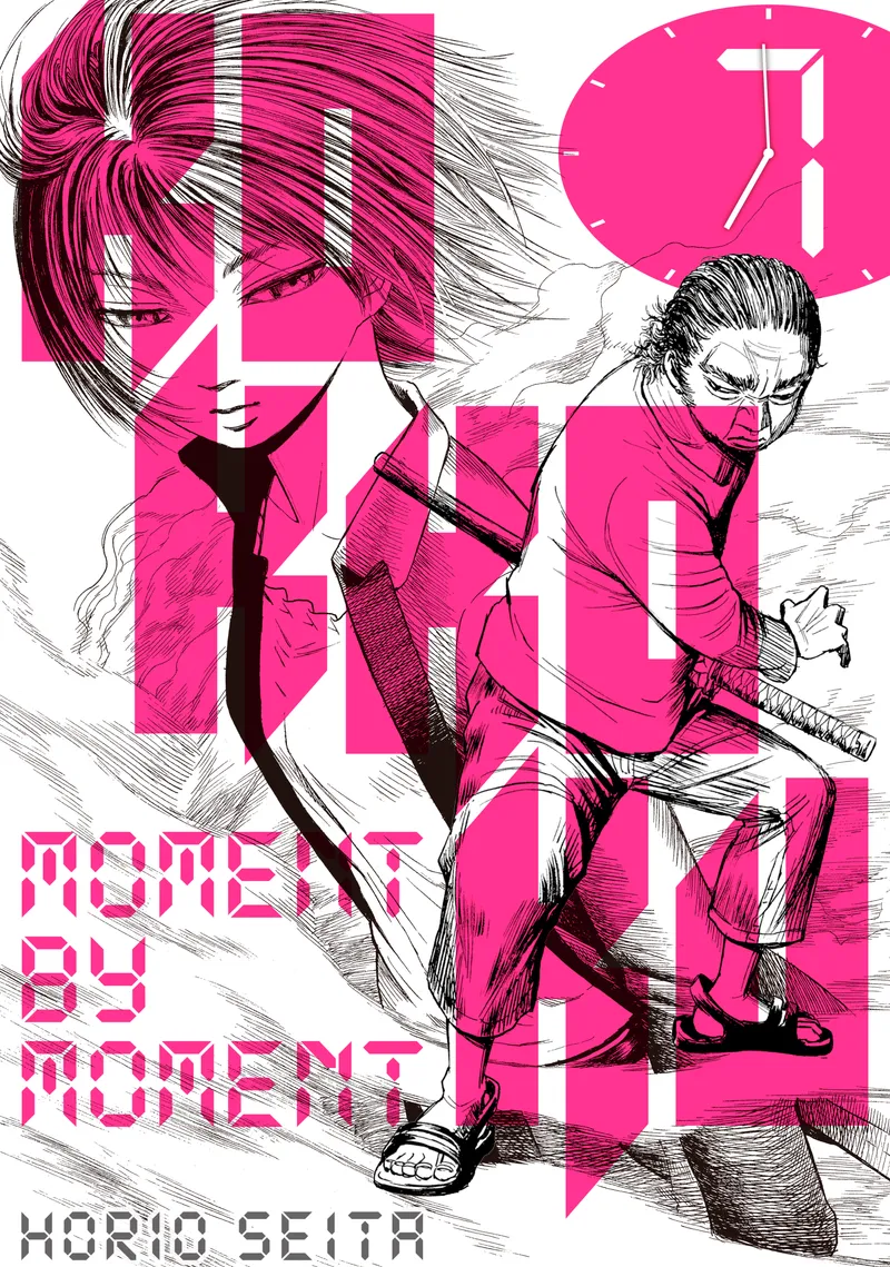 Cover of Kokkoku: Moment by Moment Vol 7
