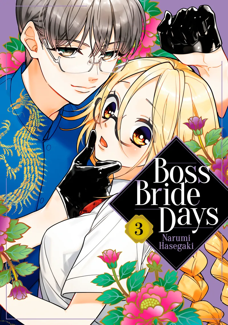 Cover of Boss Bride Days Vol 3