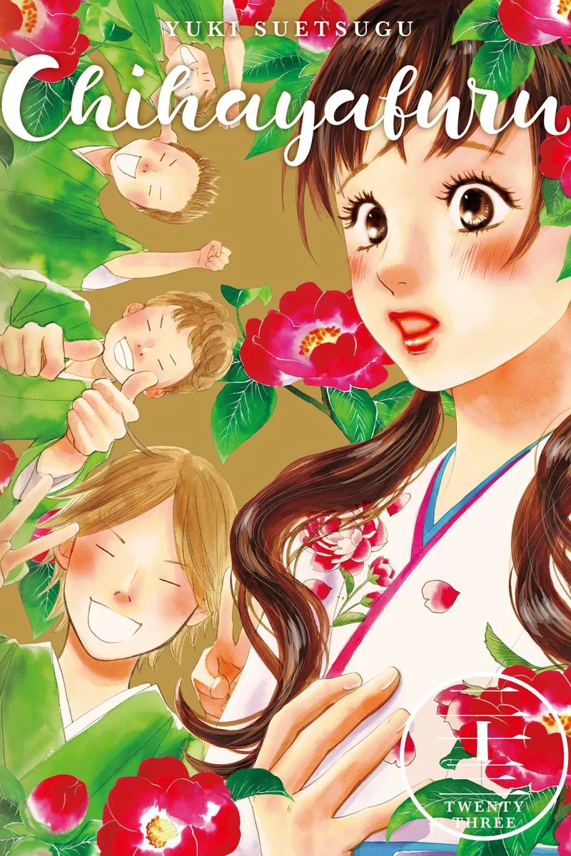 Cover of Chihayafuru Vol 23