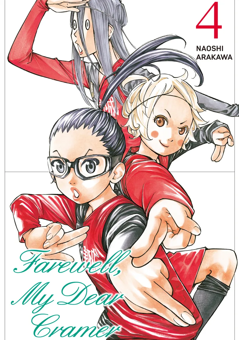 Cover of Farewell, My Dear Cramer Vol 4