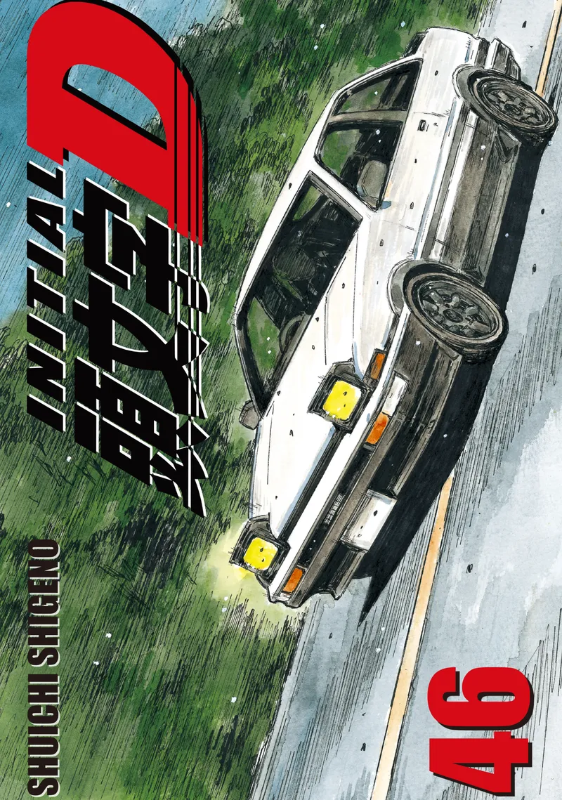 Cover of Initial D Vol 46
