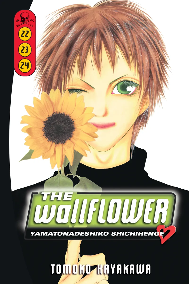 Cover of The Wallflower Vol 22