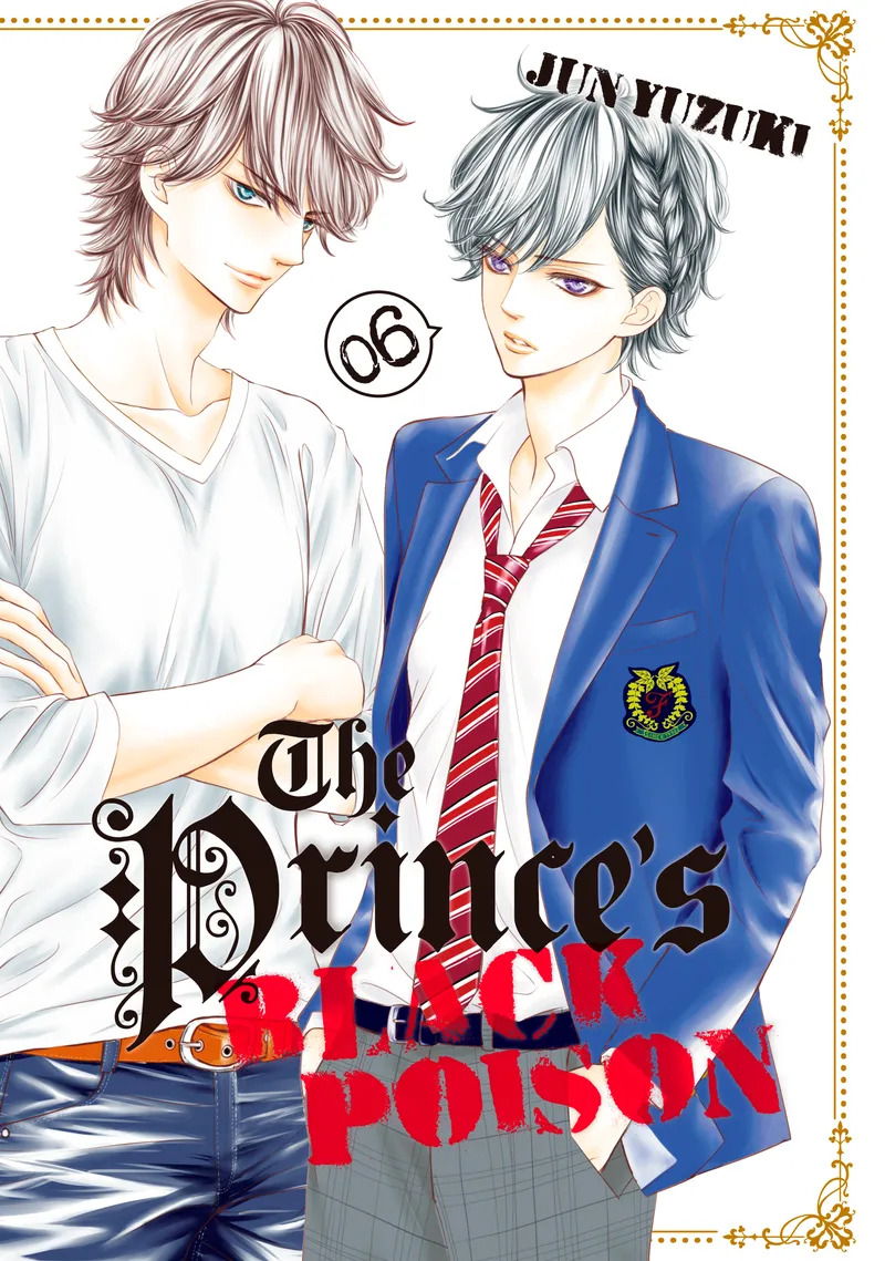 Cover of The Prince's Black Poison Vol 6