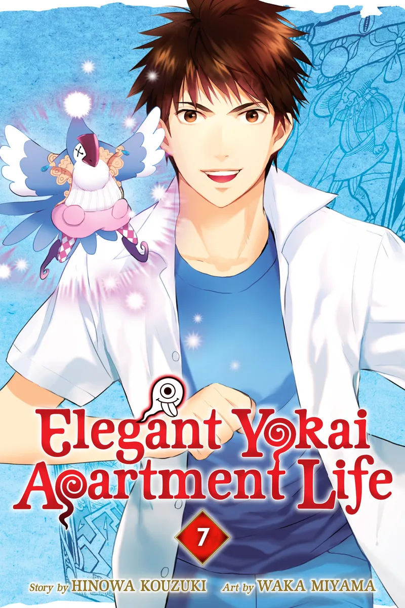 Cover of Elegant Yokai Apartment Life Vol 7
