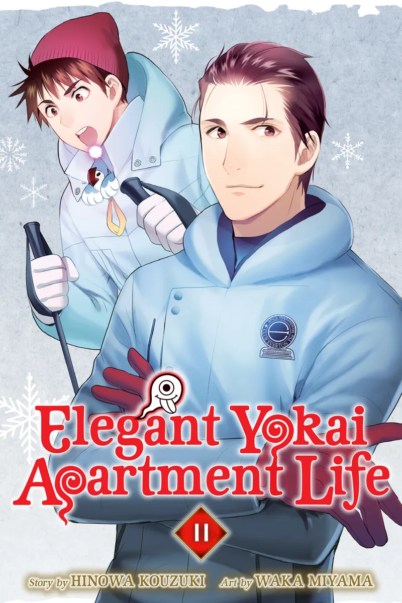 Cover of Elegant Yokai Apartment Life Vol 11