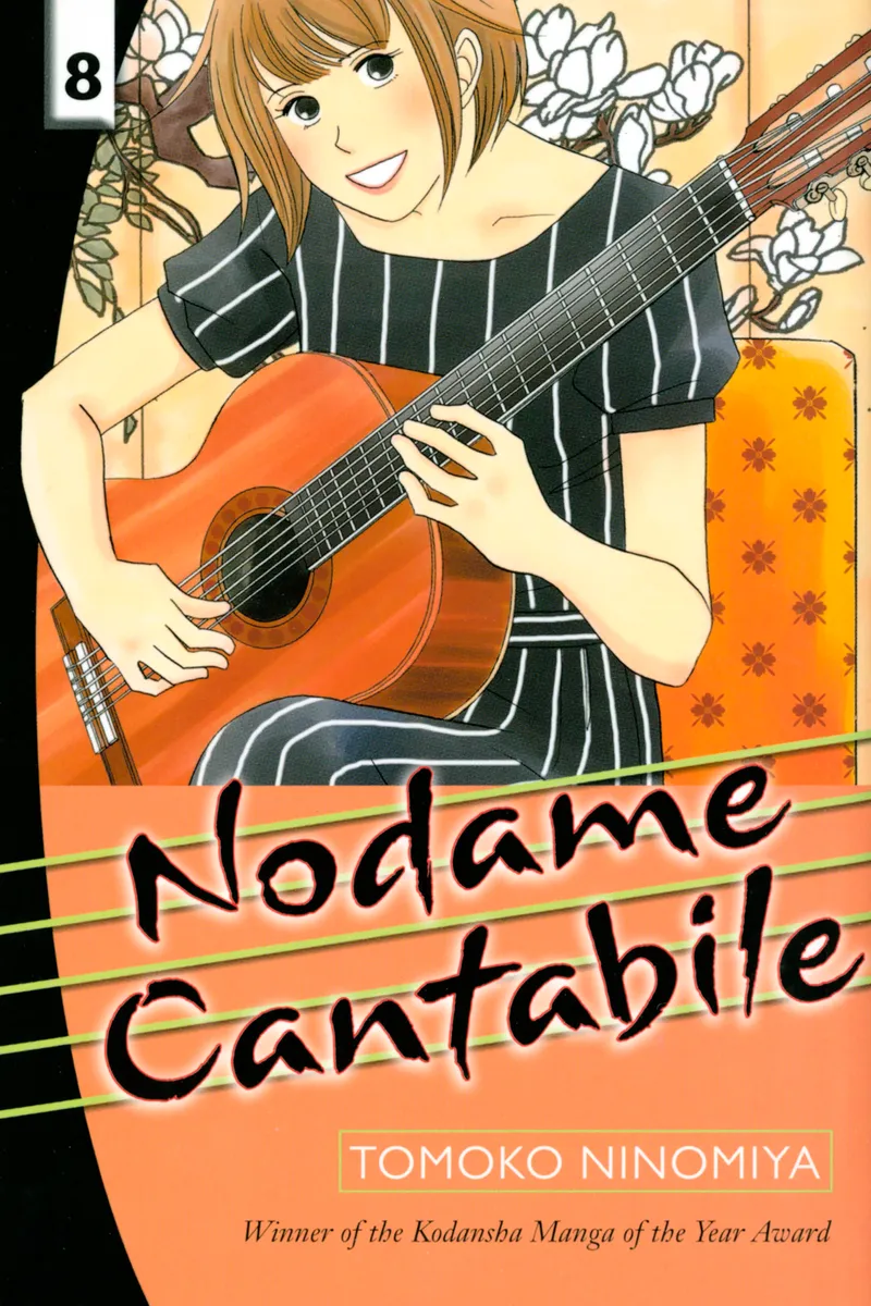 Cover of Nodame Cantabile Vol 8