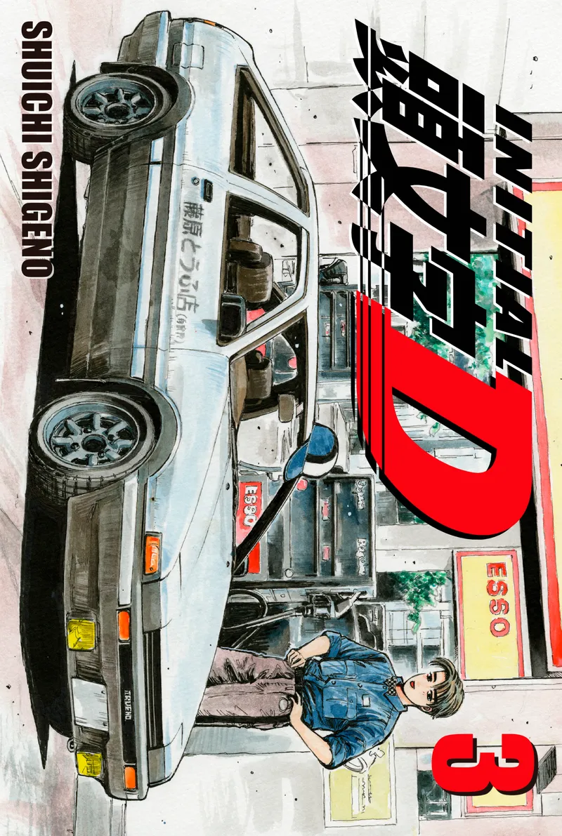 Cover of Initial D Vol 3