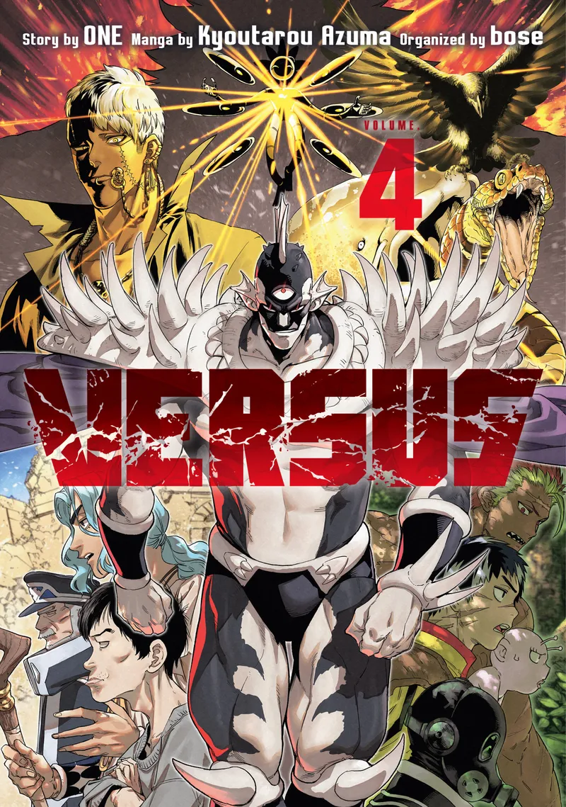 Cover of Versus Vol 4