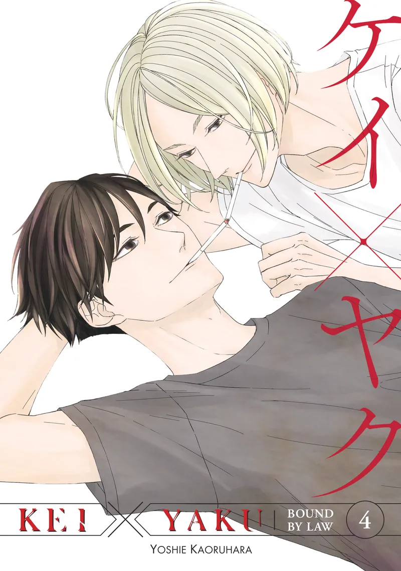 Cover of Kei X Yaku: Bound By Law Vol 4