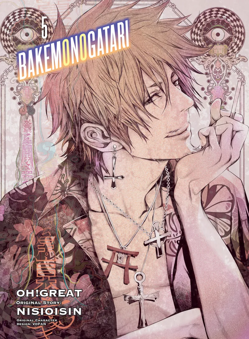 Cover of BAKEMONOGATARI Vol 5