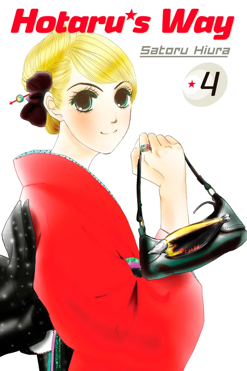 Cover of Hotaru's Way Vol 4