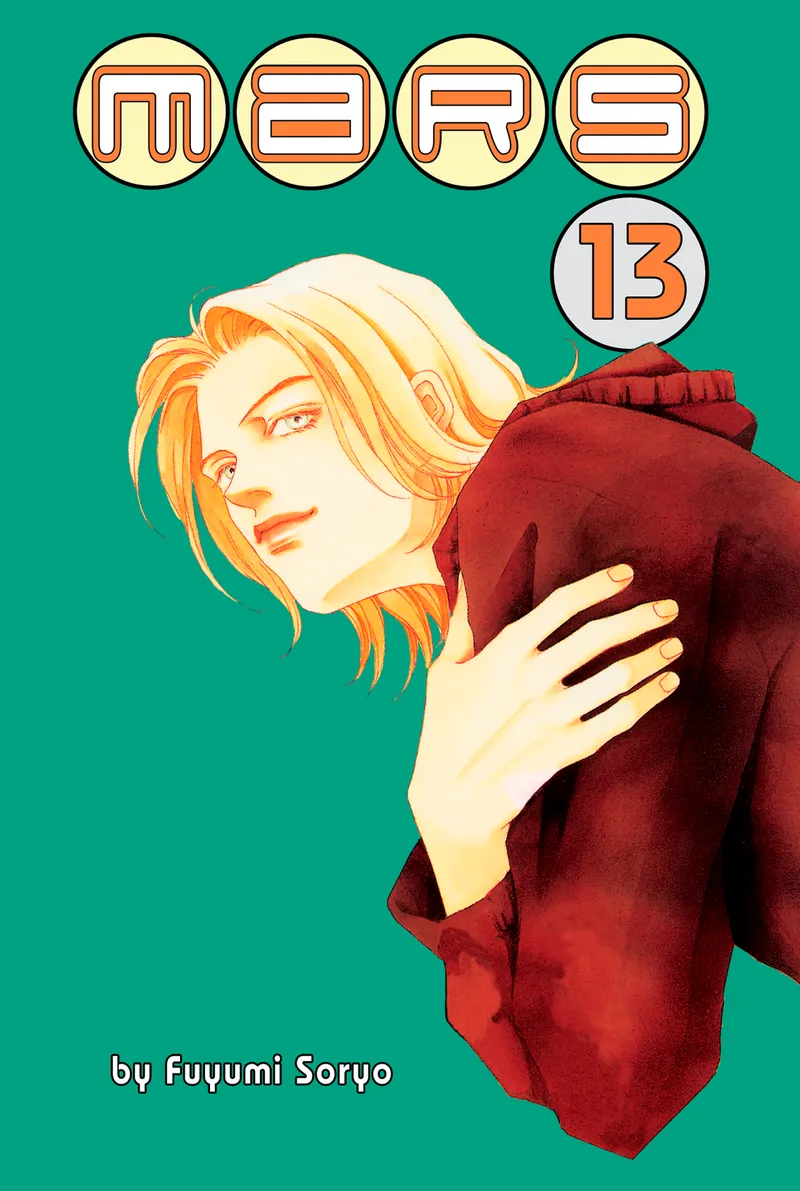 Cover of MARS Vol 13