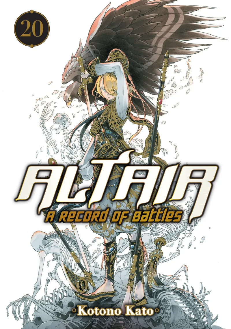 Cover of Altair: A Record of Battles Vol 20