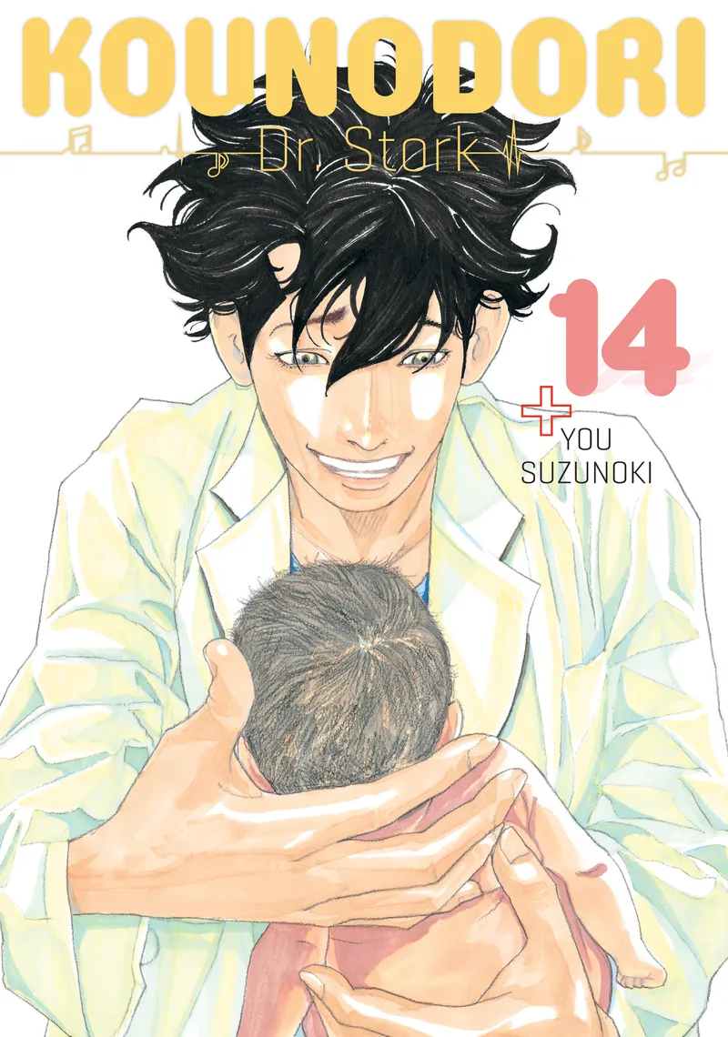 Cover of Kounodori: Dr. Stork Vol 14