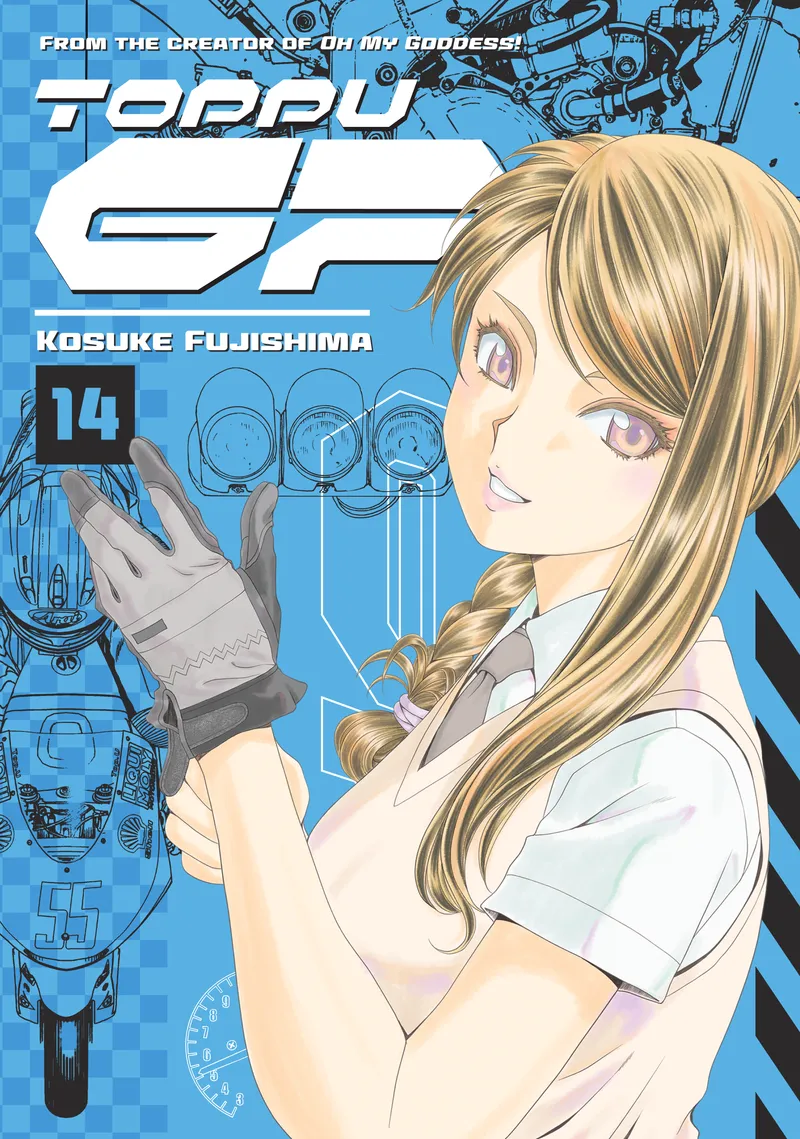 Cover of Toppu GP Vol 14