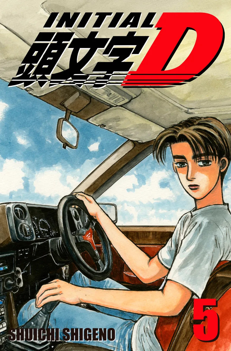 Cover of Initial D Vol 5
