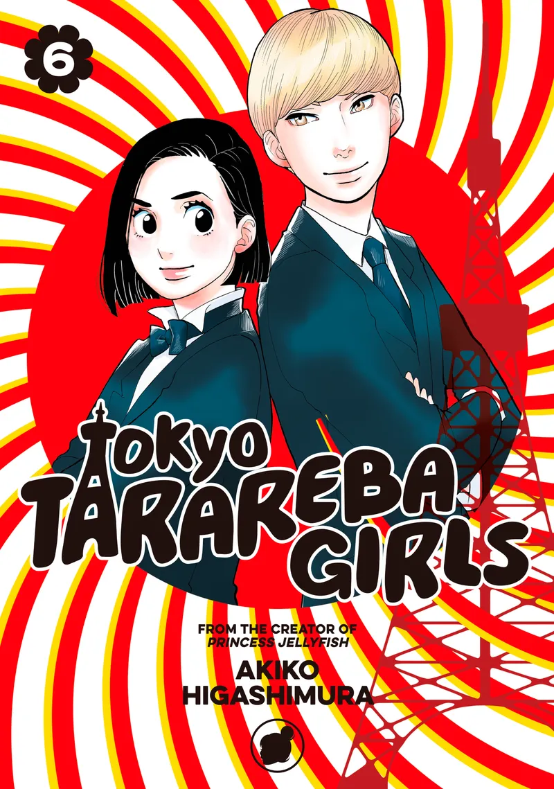Cover of Tokyo Tarareba Girls Vol 6