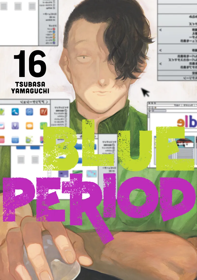 Cover of Blue Period Vol 16