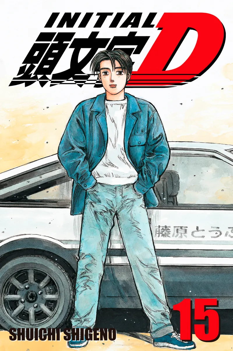 Cover of Initial D Vol 15