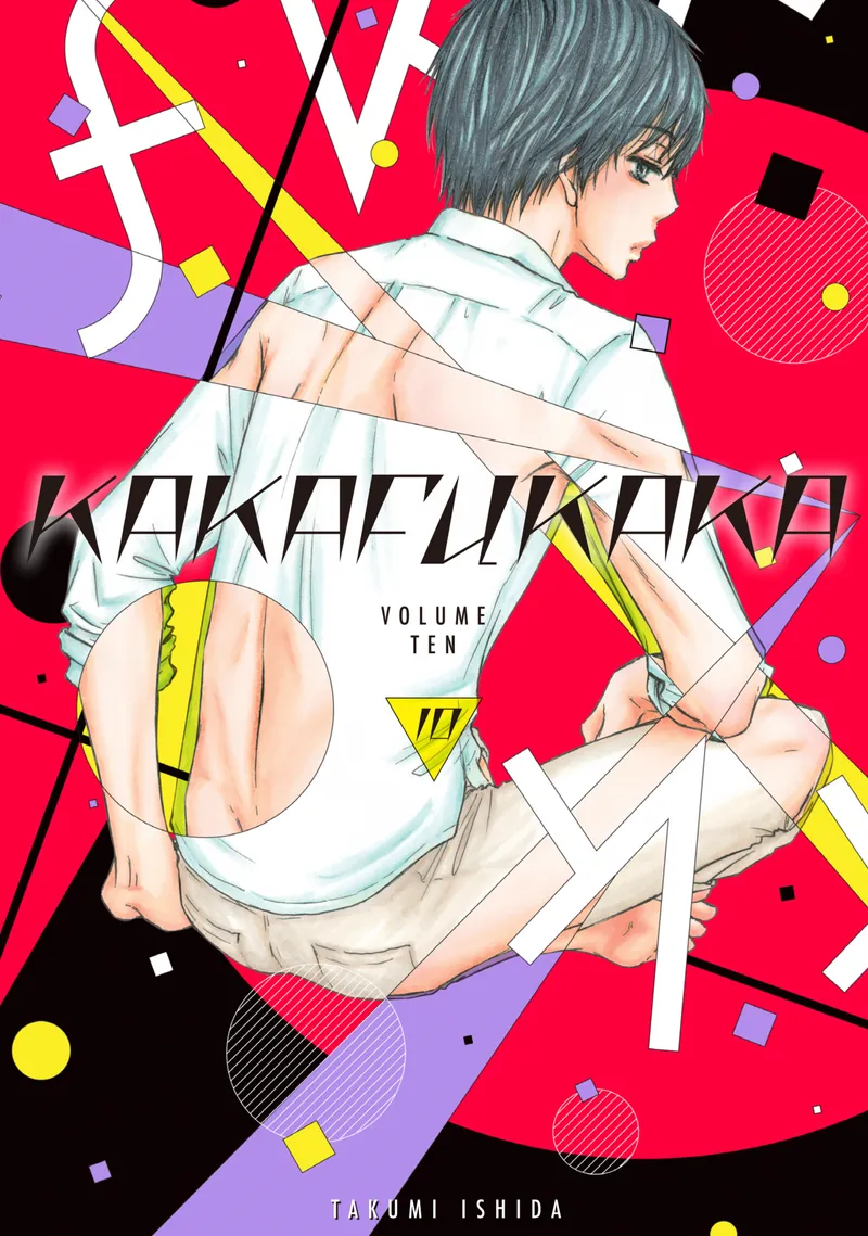 Cover of Kakafukaka Vol 10