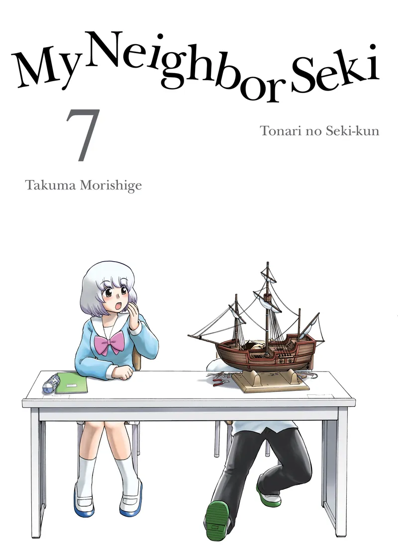 Cover of My Neighbor Seki Vol 7