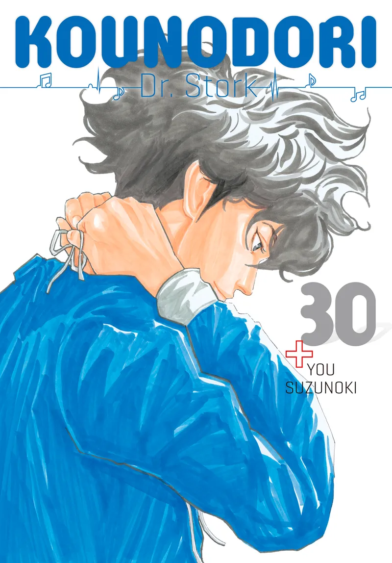 Cover of Kounodori: Dr. Stork Vol 30