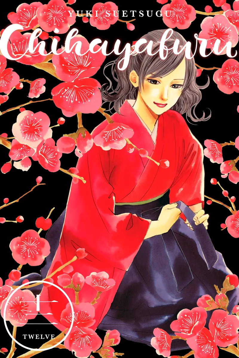 Cover of Chihayafuru Vol. 12