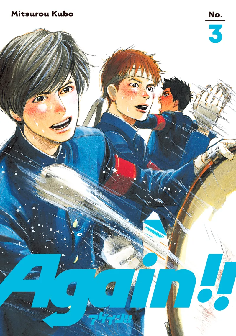 Cover of Again!! Vol 3