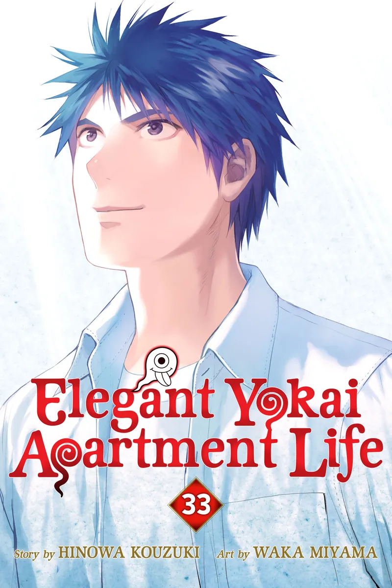 Cover of Elegant Yokai Apartment Life Vol 33