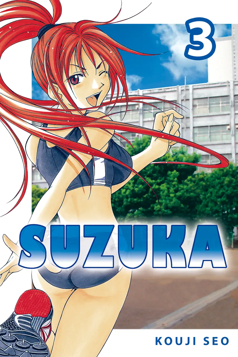 Cover of Suzuka Vol 3