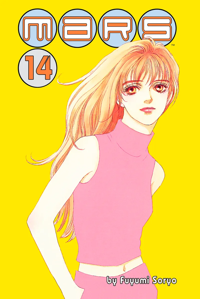Cover of MARS Vol 14