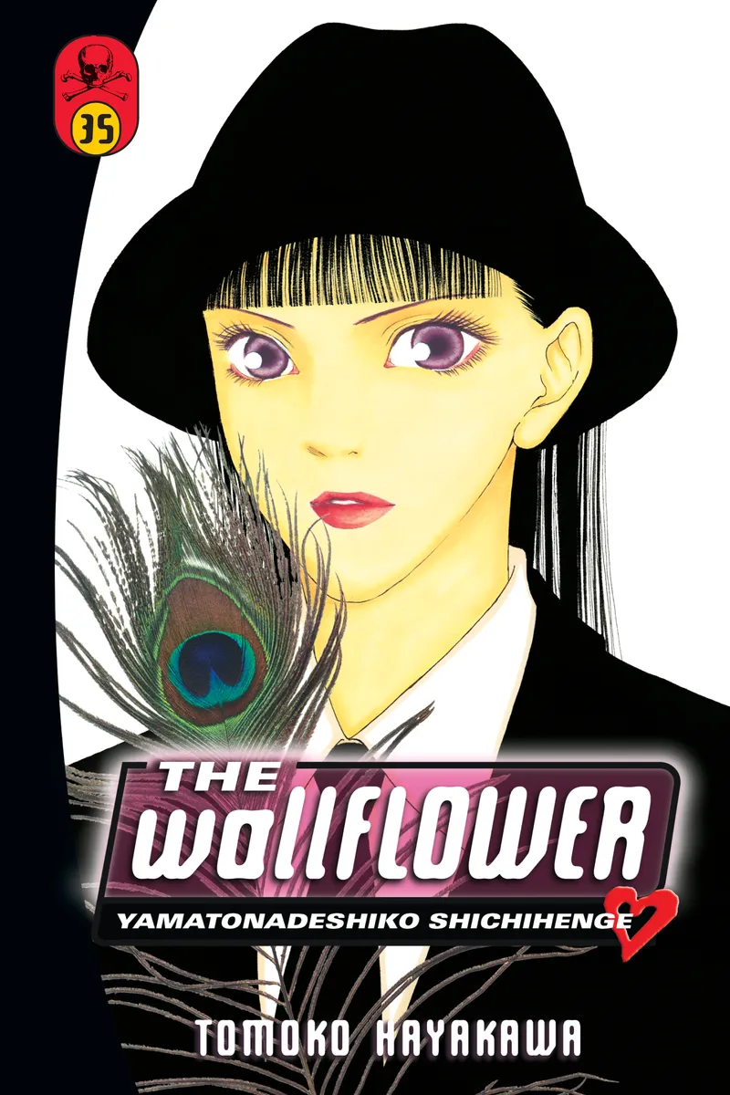 Cover of The Wallflower Vol 35