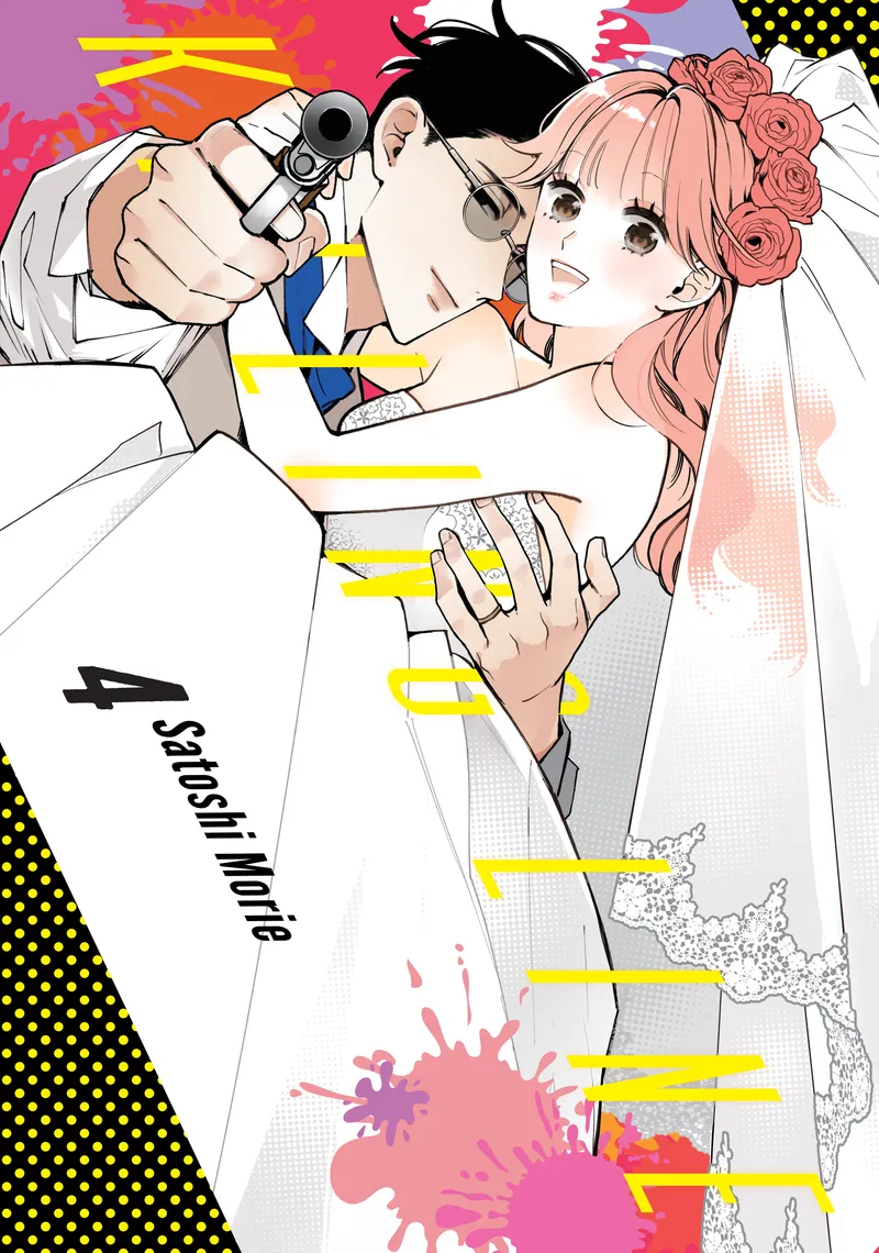 Cover of Killing Line Vol 4