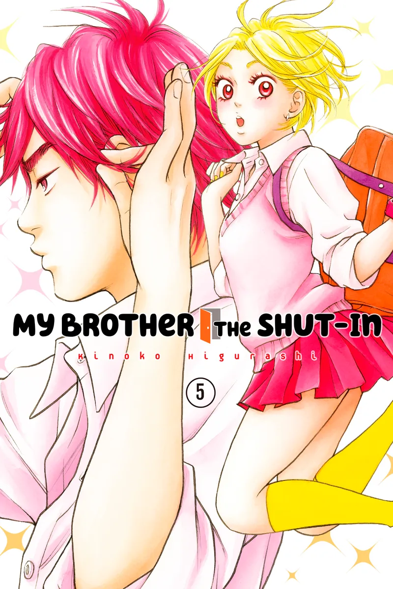Cover of My Brother the Shut-In Vol. 5