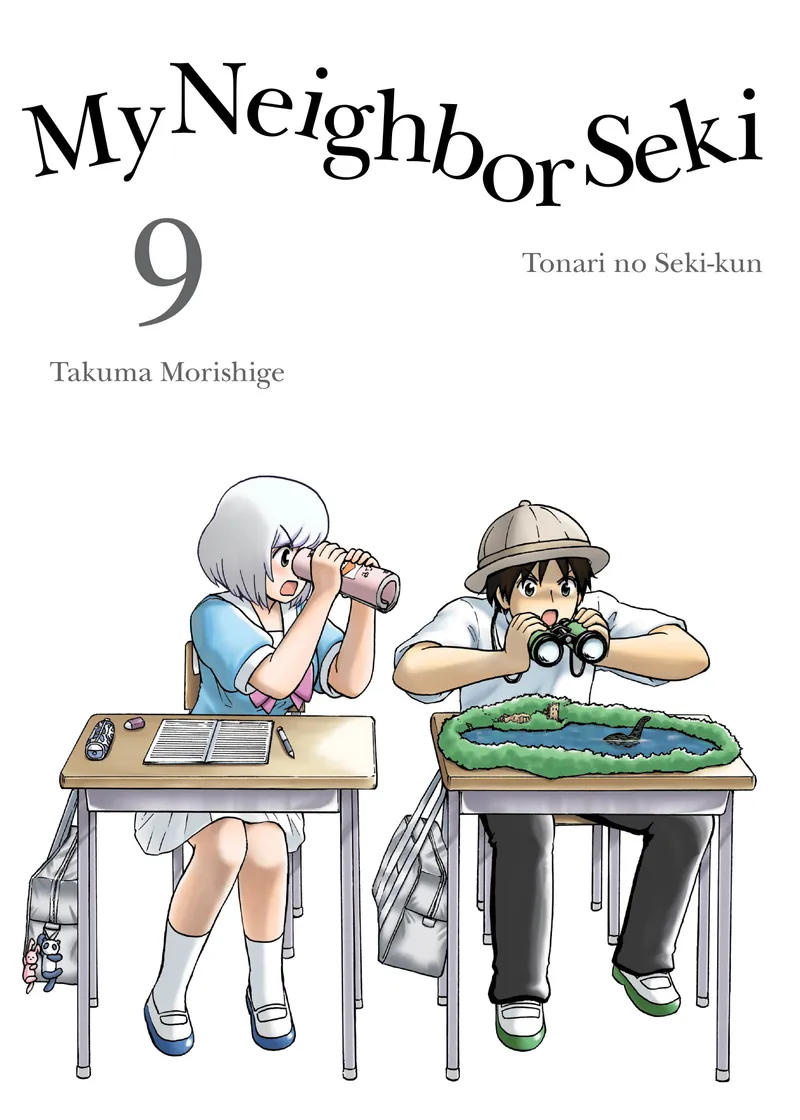 Cover of My Neighbor Seki Vol 9