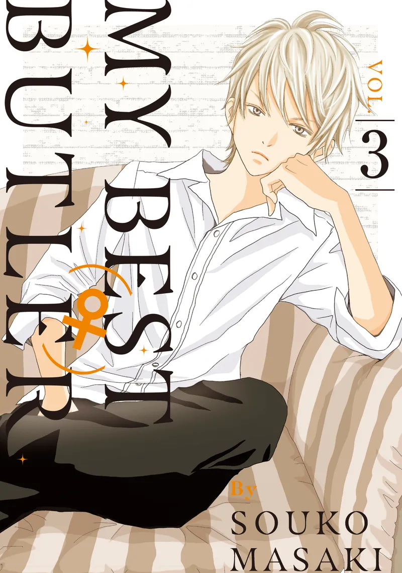 Cover of My Best (♀) Butler Vol 3