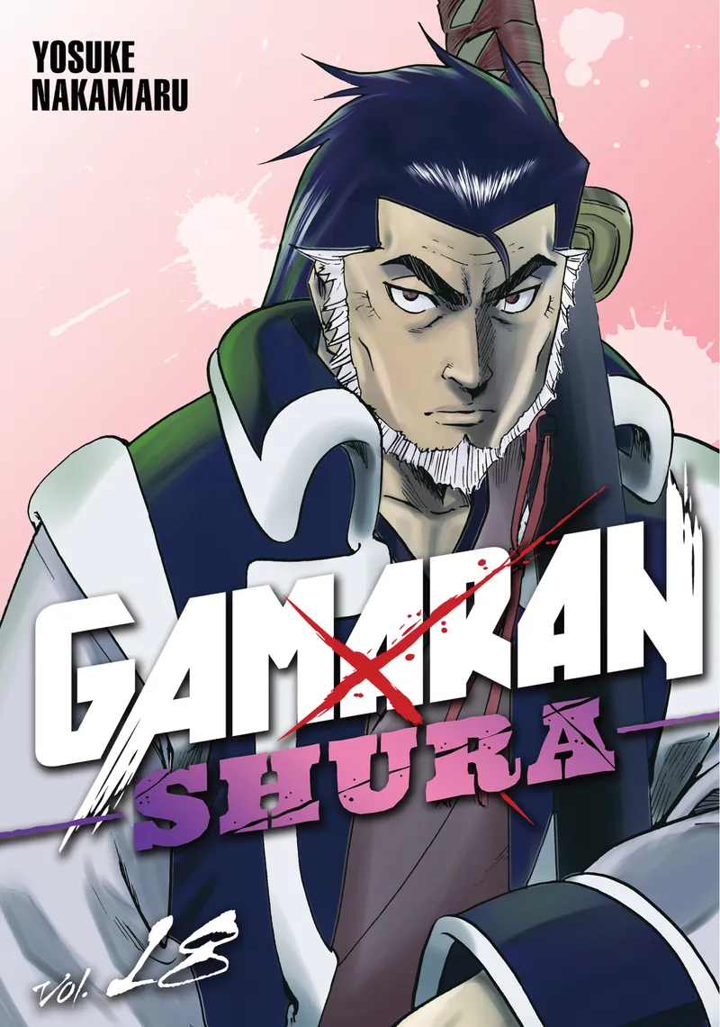 Cover of Gamaran: Shura Vol 18