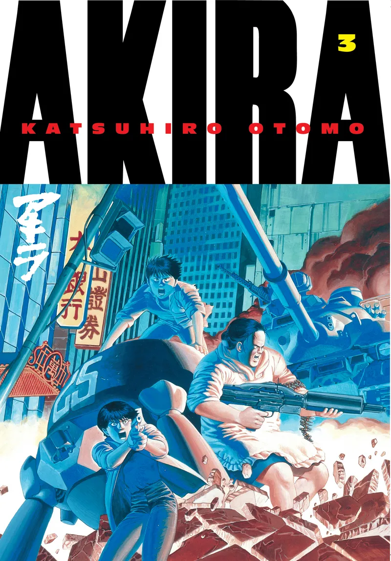 Cover of AKIRA Vol. 3
