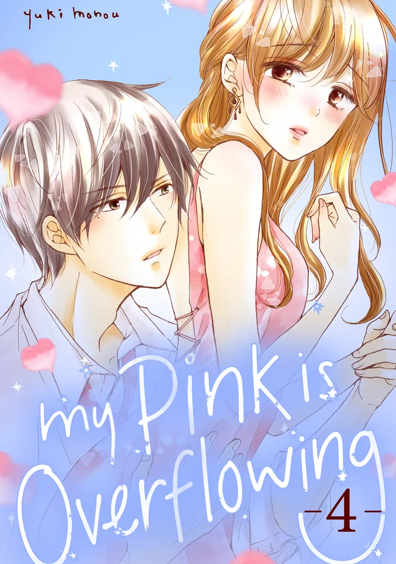 Cover of My Pink Is Overflowing Vol 4