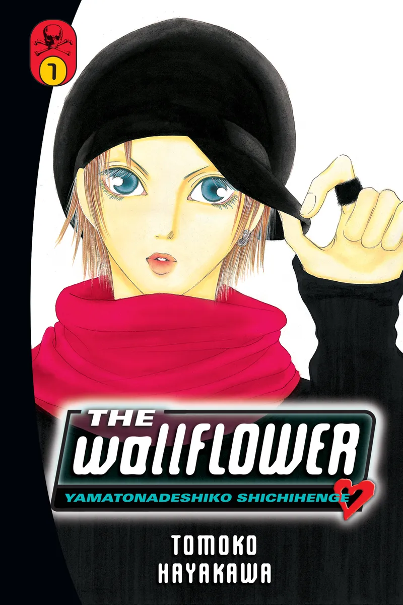Cover of The Wallflower Vol 7