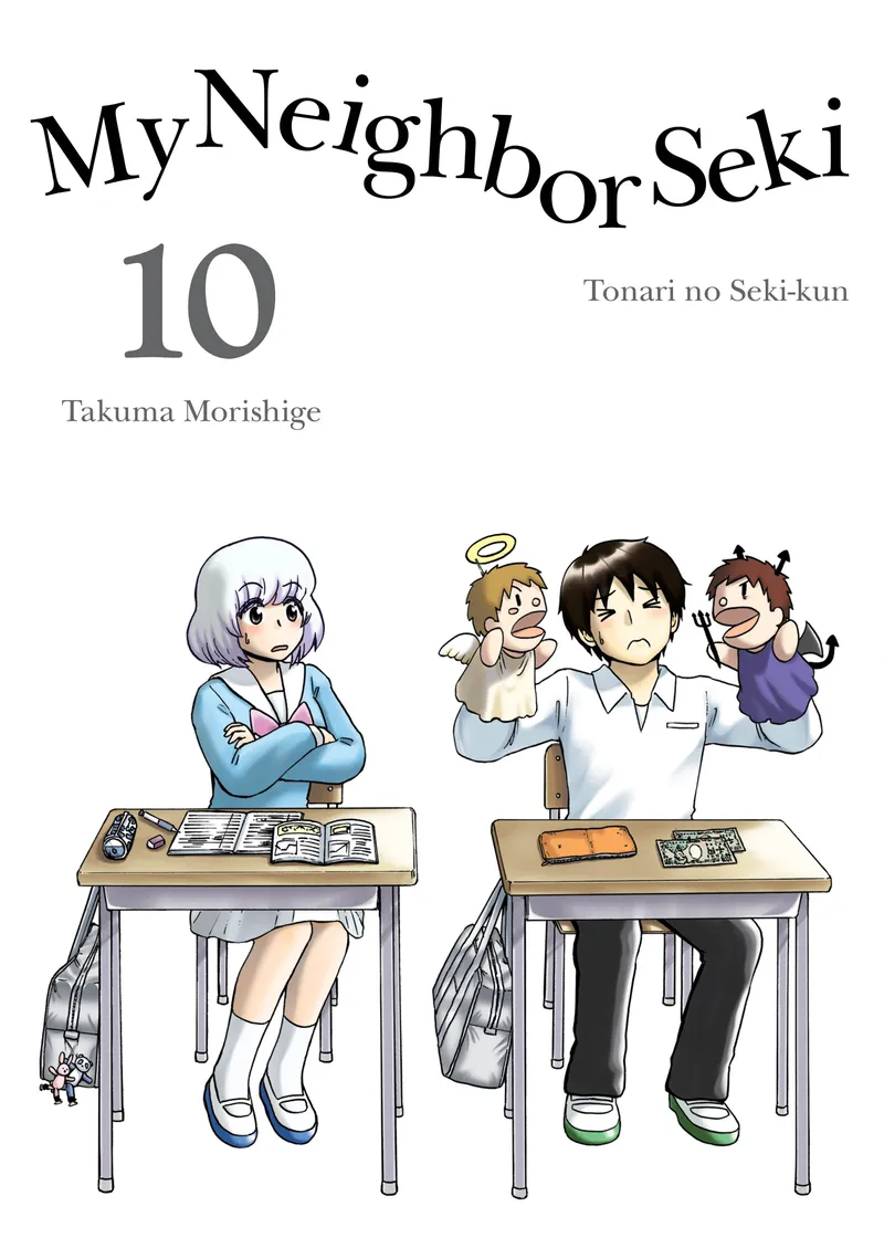 Cover of My Neighbor Seki Vol. 10