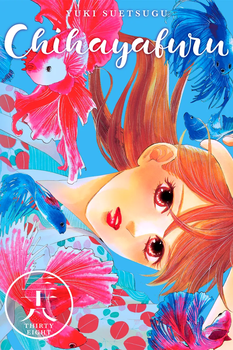 Cover of Chihayafuru Vol 38