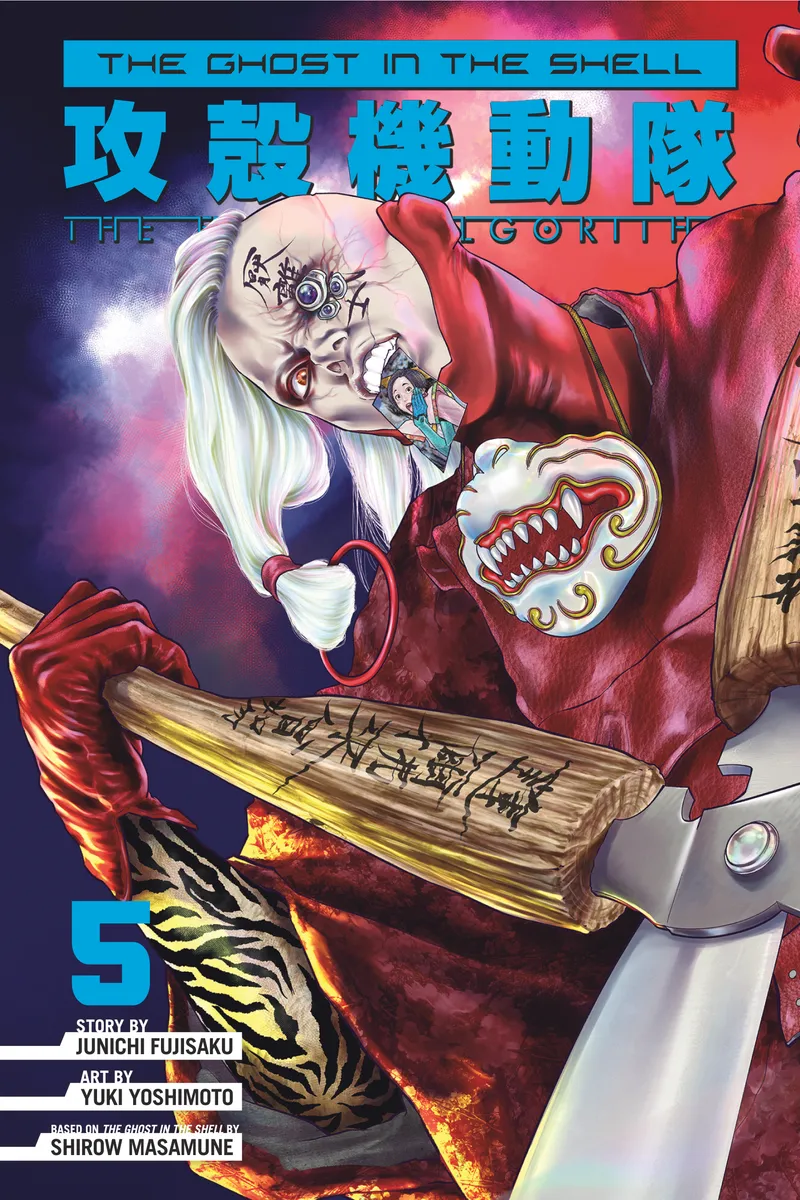 Cover of The Ghost in the Shell: The Human Algorithm Vol 5