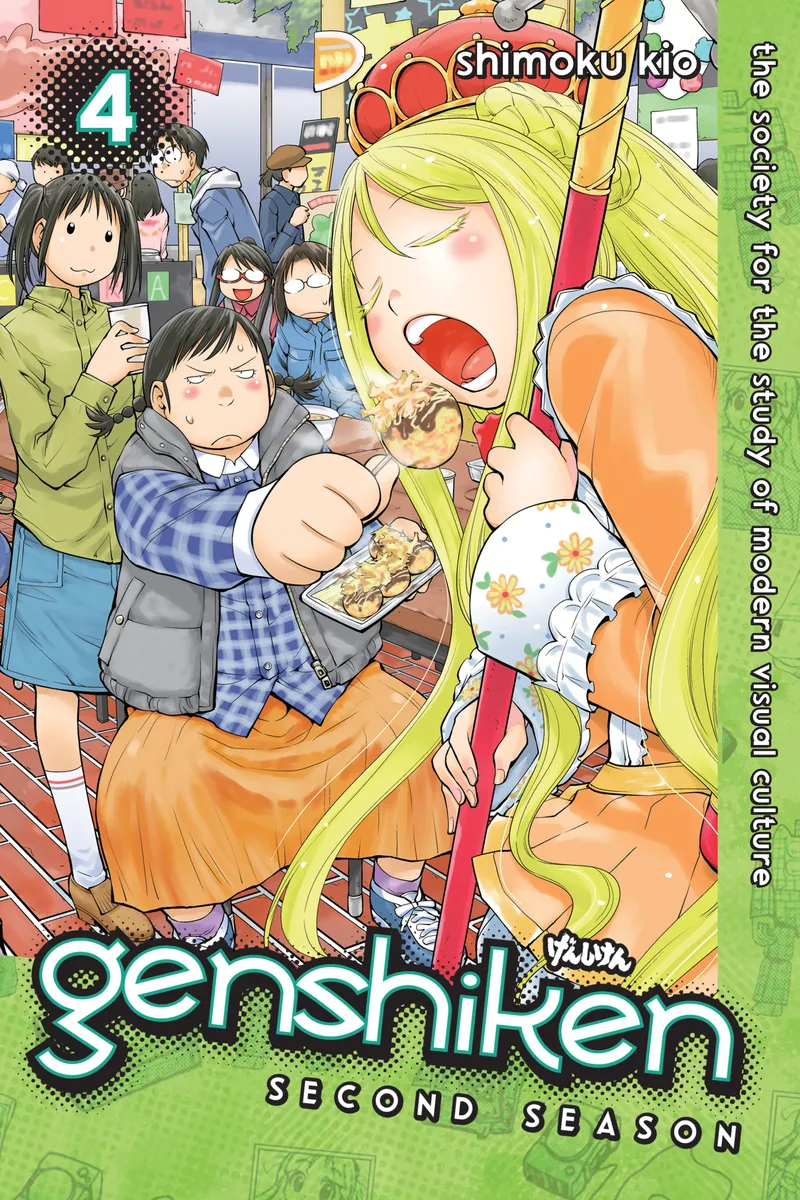 Cover of Genshiken: Second Season Vol 4