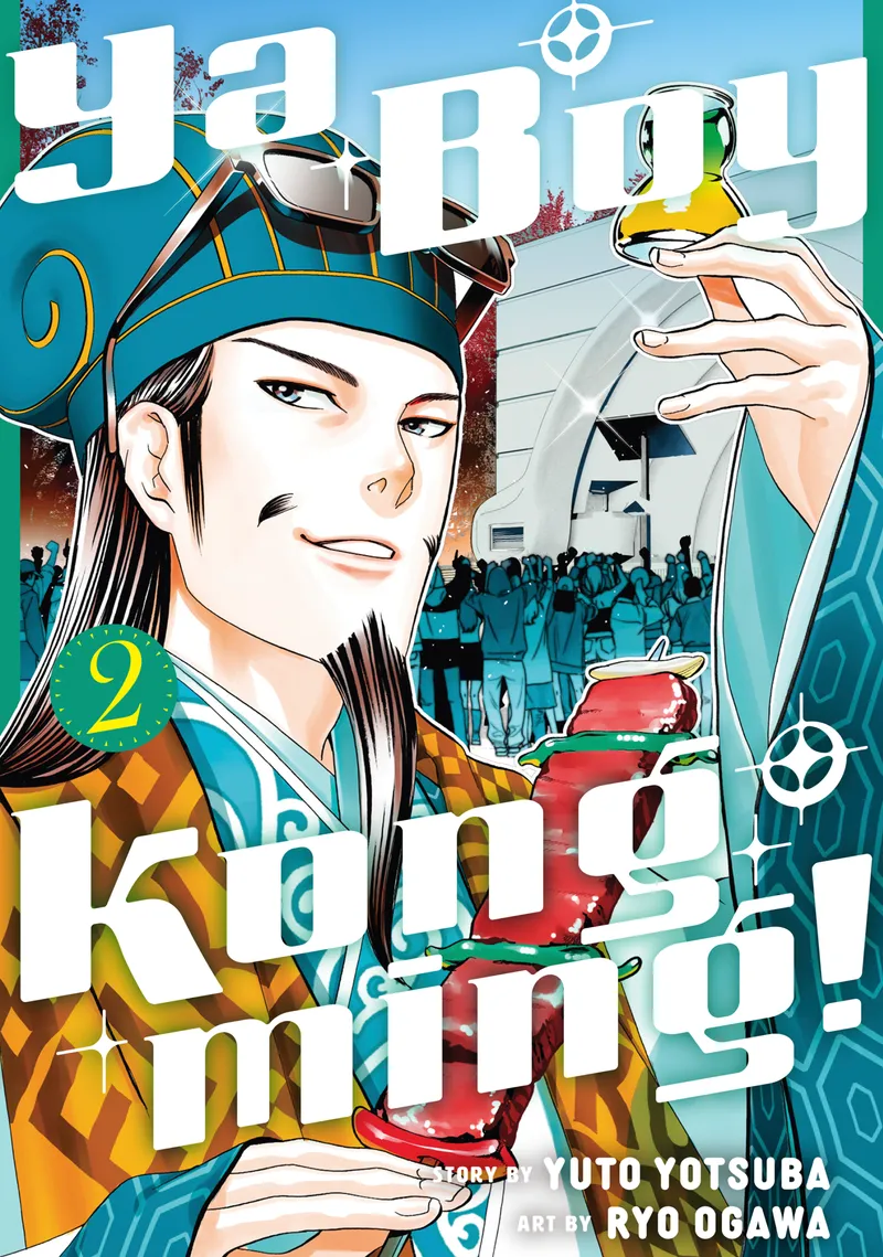 Cover of Ya Boy Kongming! Vol 2