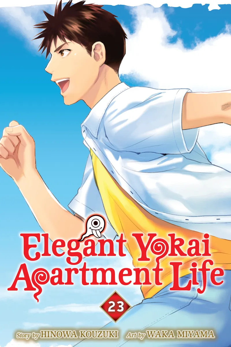 Cover of Elegant Yokai Apartment Life Vol 23