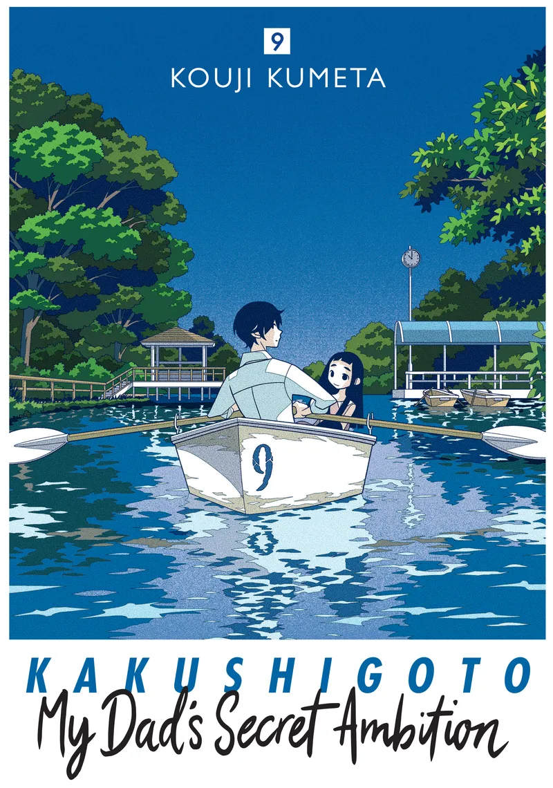Cover of Kakushigoto: My Dad's Secret Ambition Vol 9
