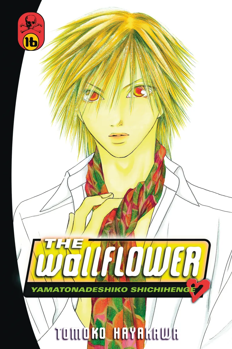 Cover of The Wallflower Vol 16